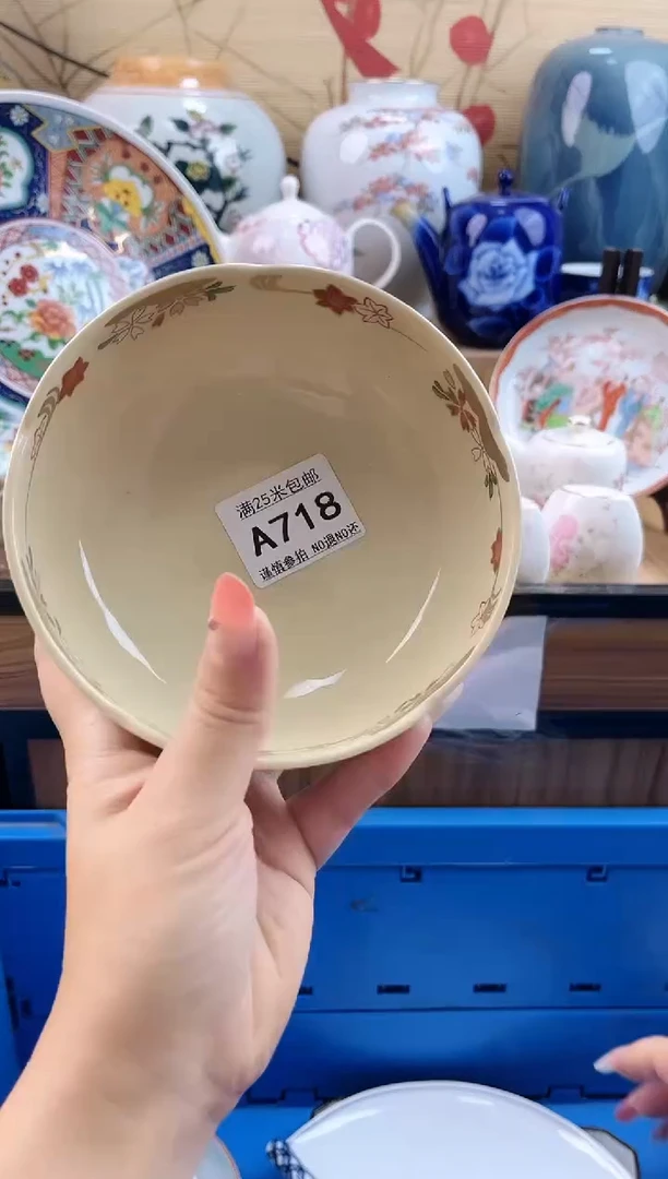 行==============a718