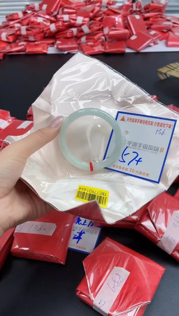 未镶嵌手镯翡翠1111111111111111111