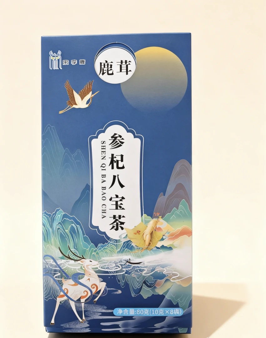 宋李鹿参杞鹿茸八宝茶