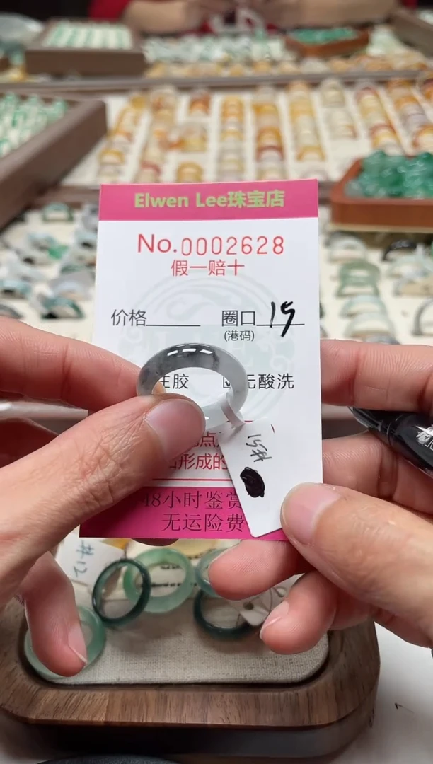 未镶嵌戒指翡翠AAAA2628