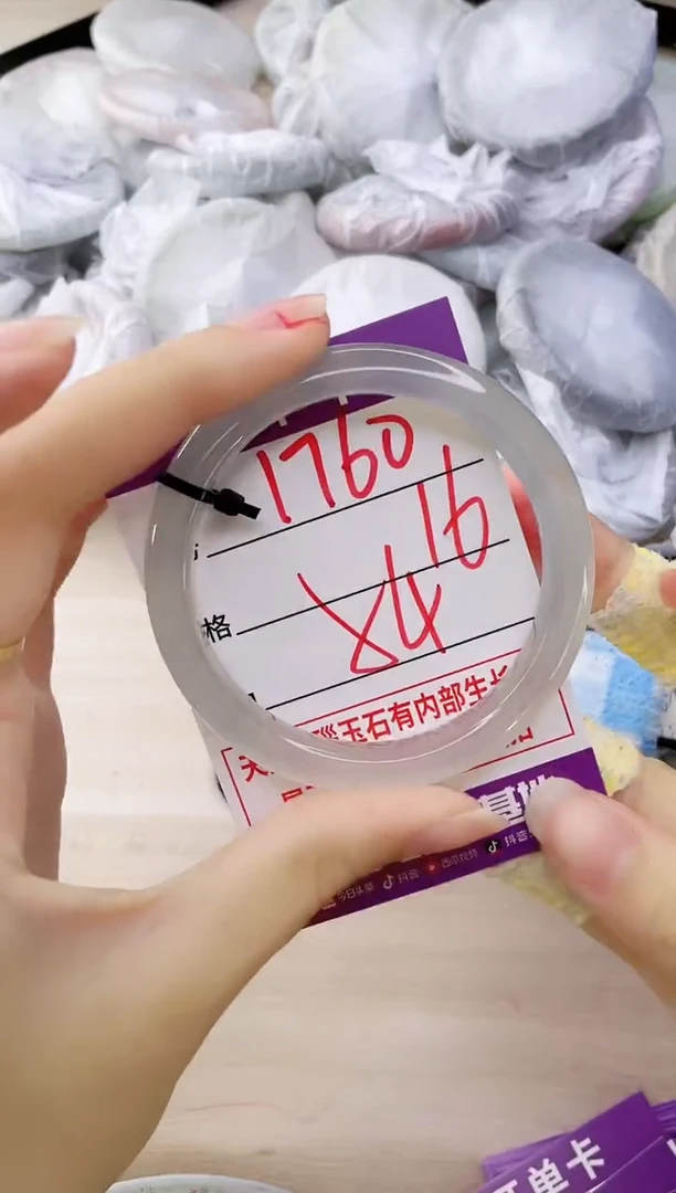 玛瑙/玉髓手镯未镶嵌1760