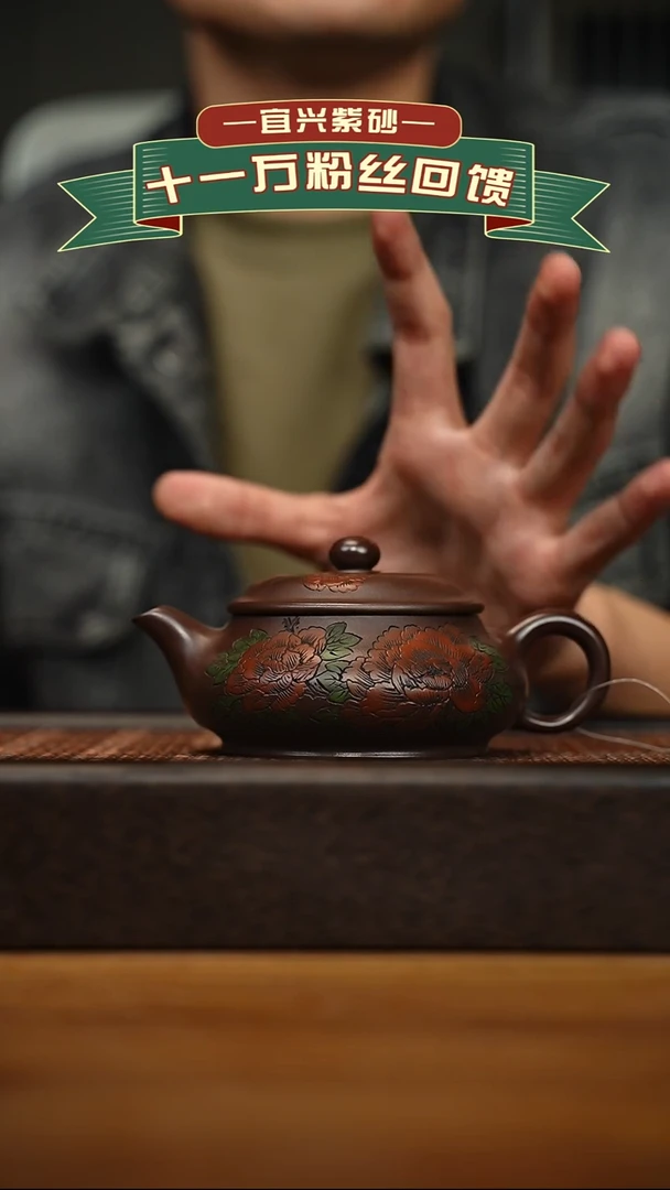 茶壶紫砂宜兴原矿 手工 紫砂壶容量200cc
