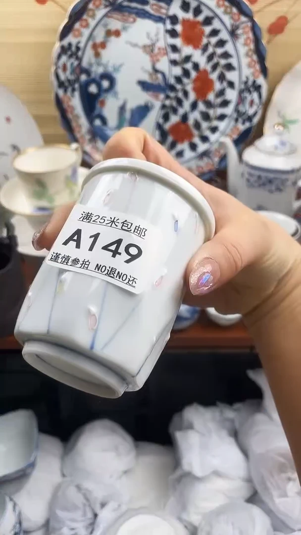 【闪购商品】a149==============