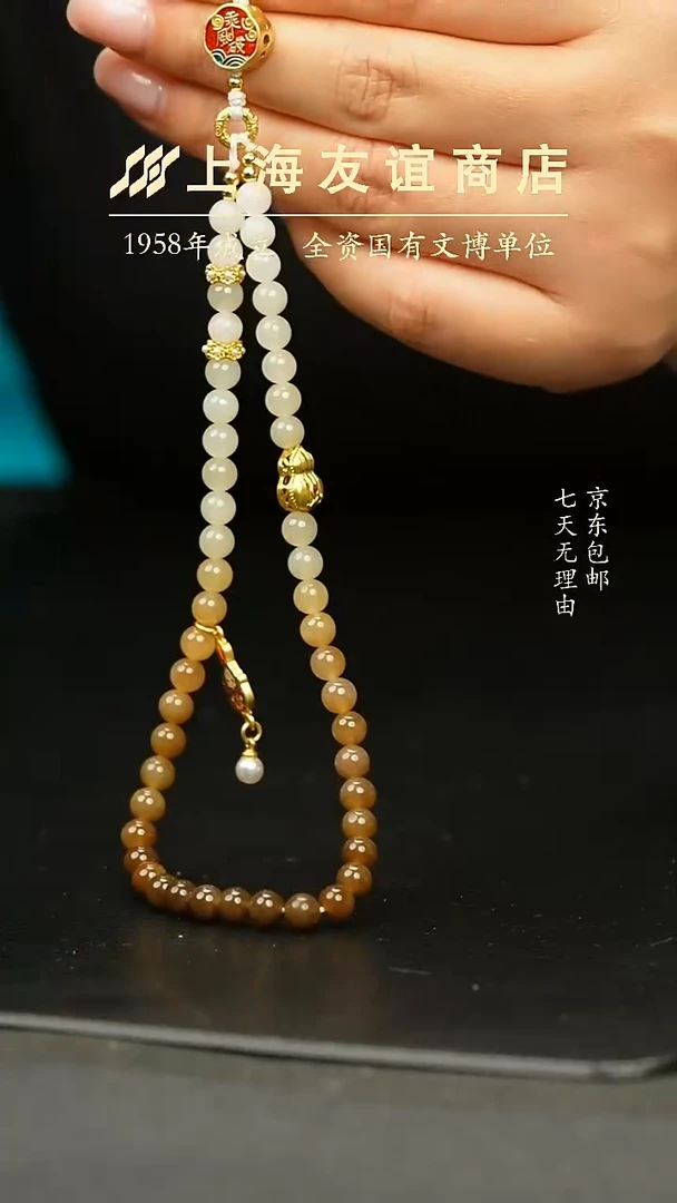 未镶嵌和田玉手机链和田玉糖白手机链（多样性发一）