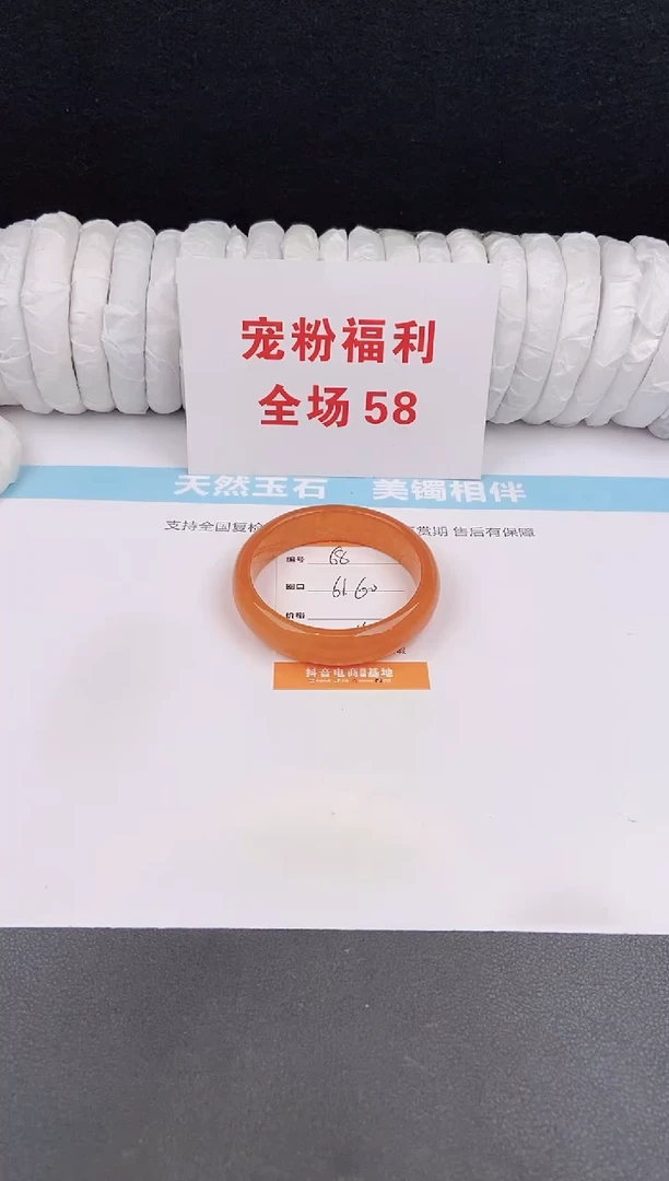 未镶嵌手镯石英质玉68