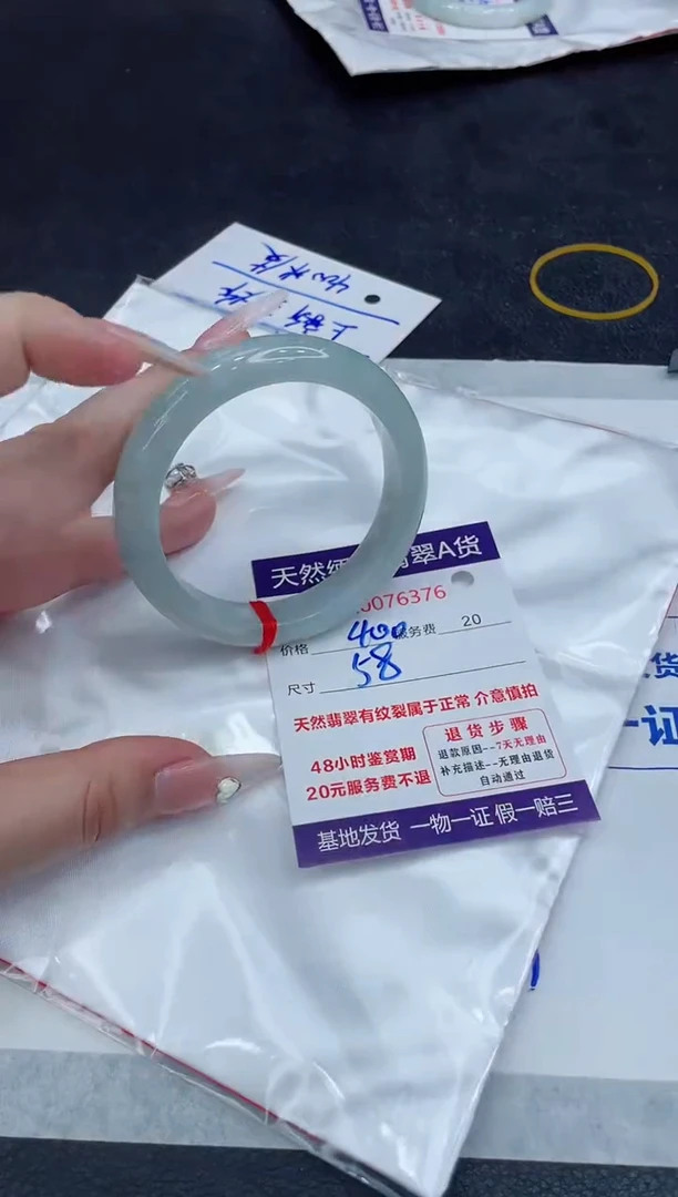 【闪购商品】翡翠手镯未镶嵌888888888888
