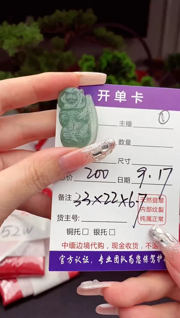 未镶嵌定制翡翠天然缅甸翡翠A货多样性随机发#毛货需精抛光