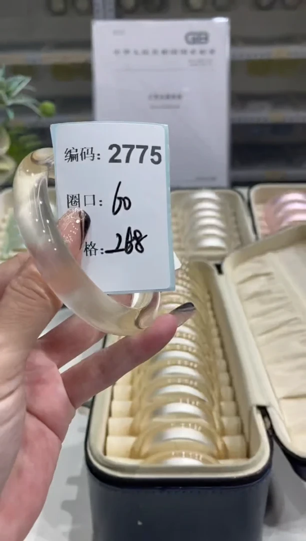 非金属无编码2775