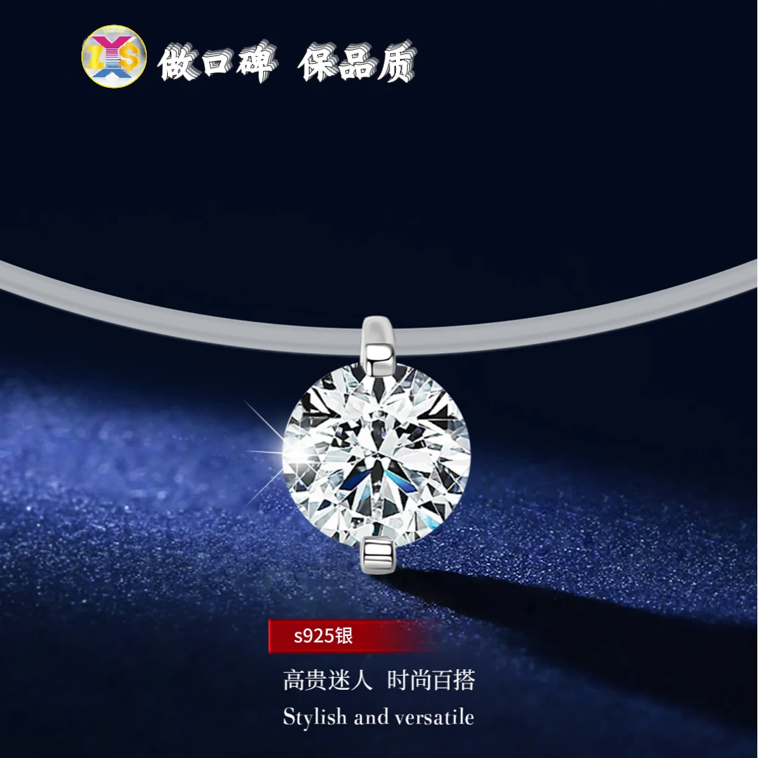 吊坠925银 人鱼之泪项链隐形鱼线女款高贵高级感超闪许愿锁骨链