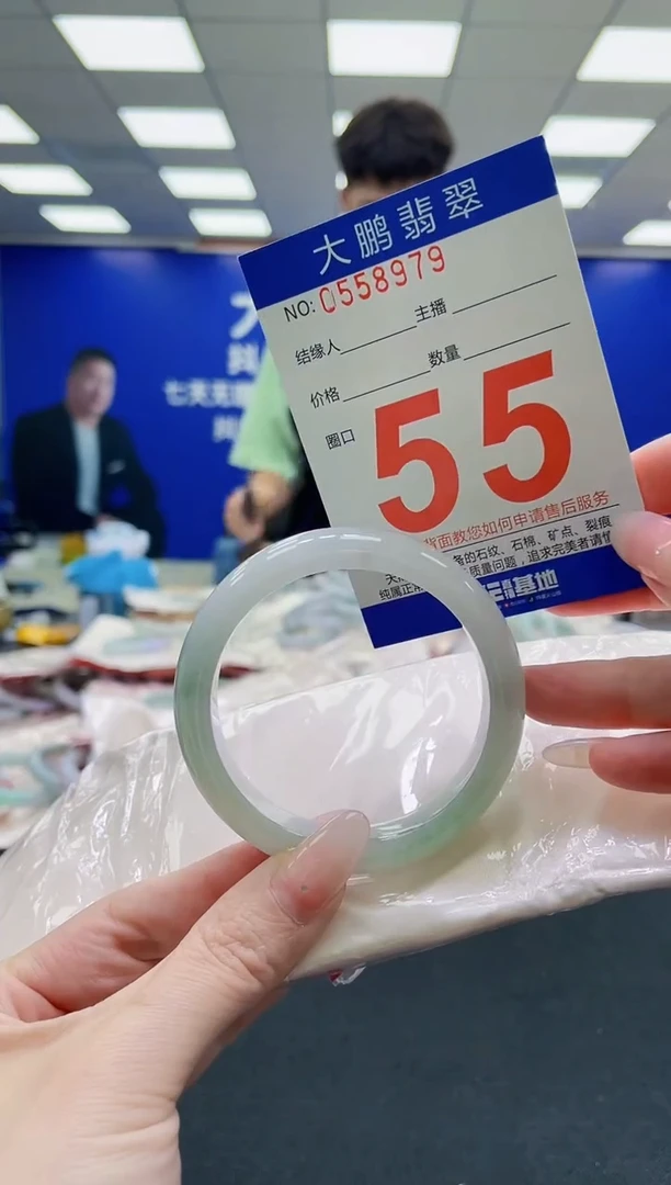 未镶嵌手镯翡翠AAAAAAAAAAAAAAAAAA