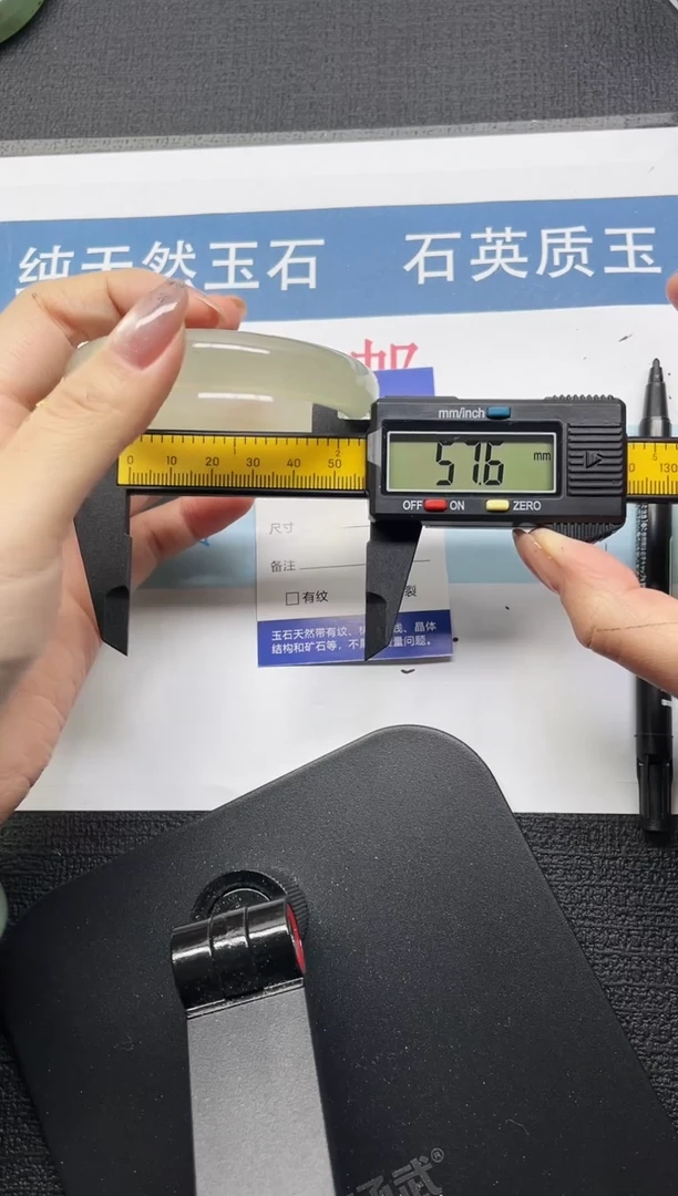 未镶嵌手镯石英质玉239-57