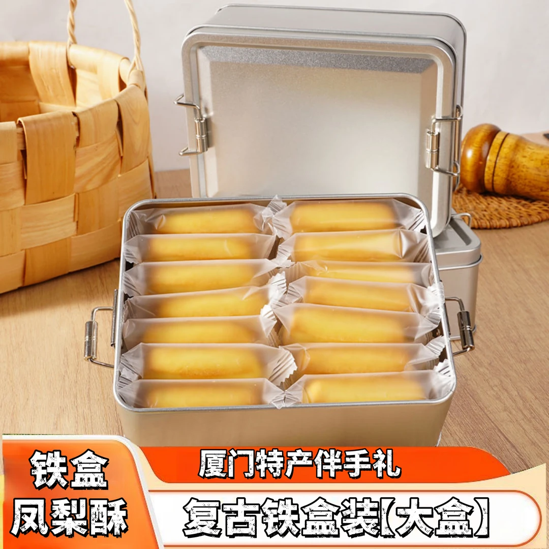 【厦门美食伴手礼】铁盒凤梨酥盒装早餐代餐糕点茶点特产零食整箱