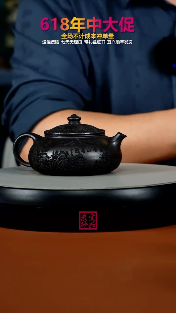 茶壶紫砂李传容S级石黄富春山居图寒江220CC