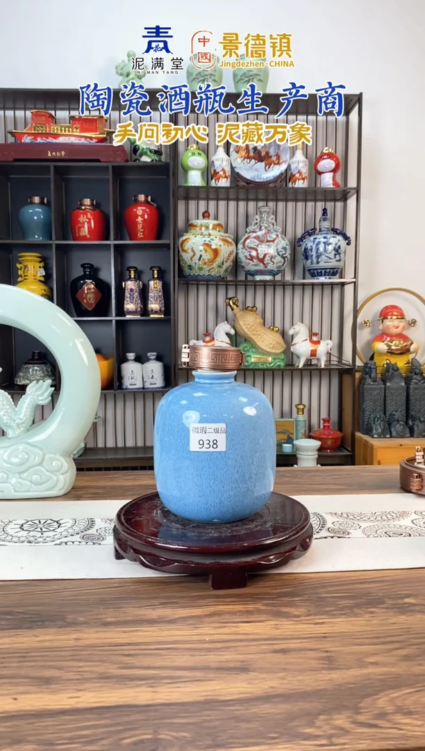 3斤湖蓝色938微瑕无锁不支持退换