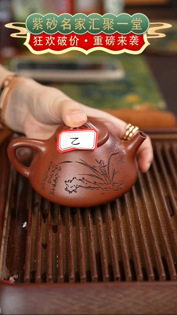 茶壶紫砂宜兴紫砂