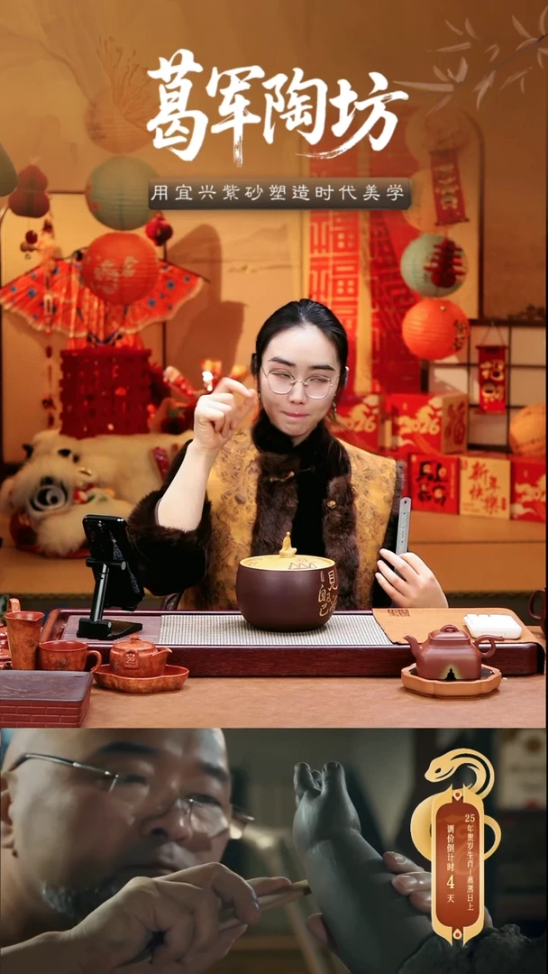 紫砂茶宠见山见海见自己茶叶罐