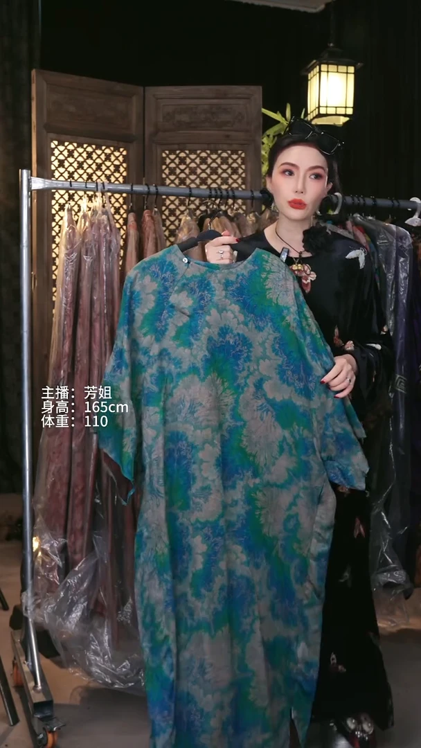 泽兰 主播同款 库存不多