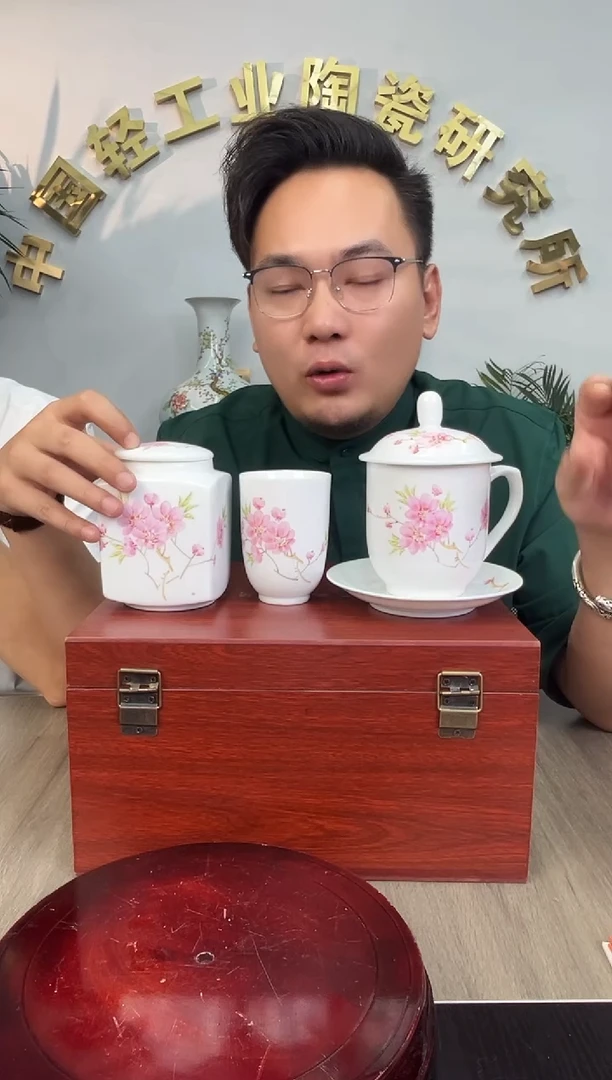 摆件瓷博会-轻工业部萱萱专场435