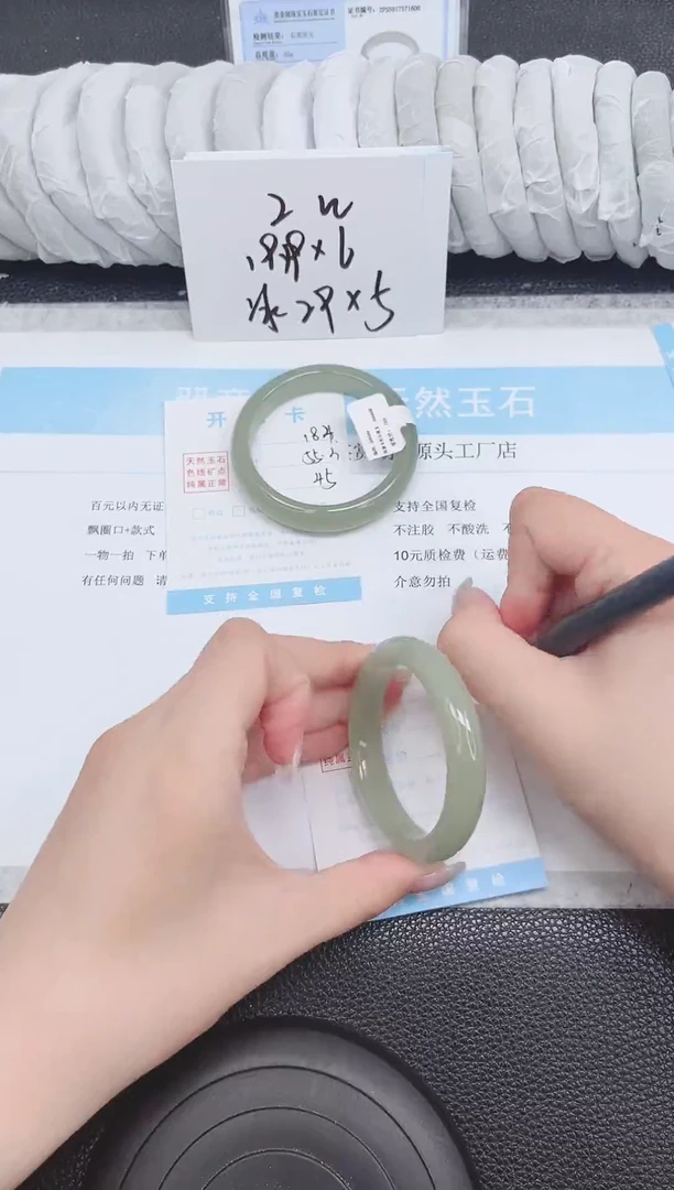 未镶嵌手镯石英质玉185-52.2