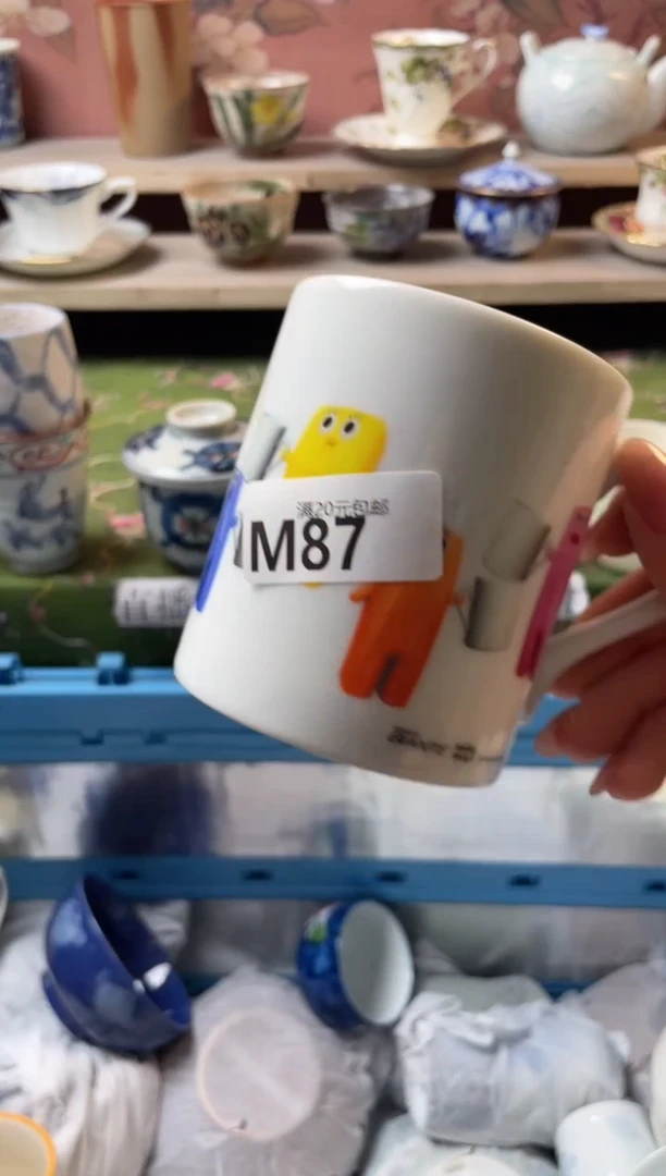 瓷片?**?瓷器瓷器M87