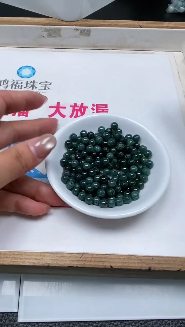 手饰翡翠未镶嵌M729 蓝水翡翠6mm30个12元