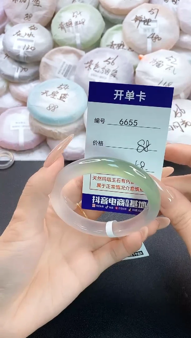 手镯玛瑙/玉髓未镶嵌6655圈口58