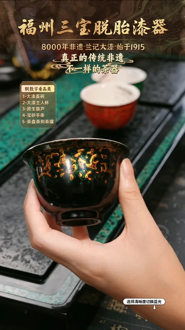 兰记手工漆器-一物一拍 以商品图片为主