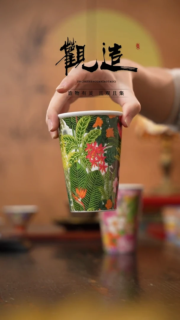 陶瓷丛林绮梦【可乐杯】 绿//