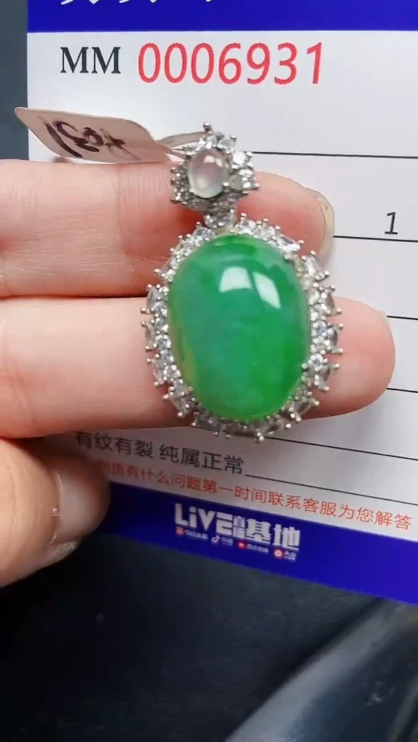 颈饰银S925镶嵌翡翠6931