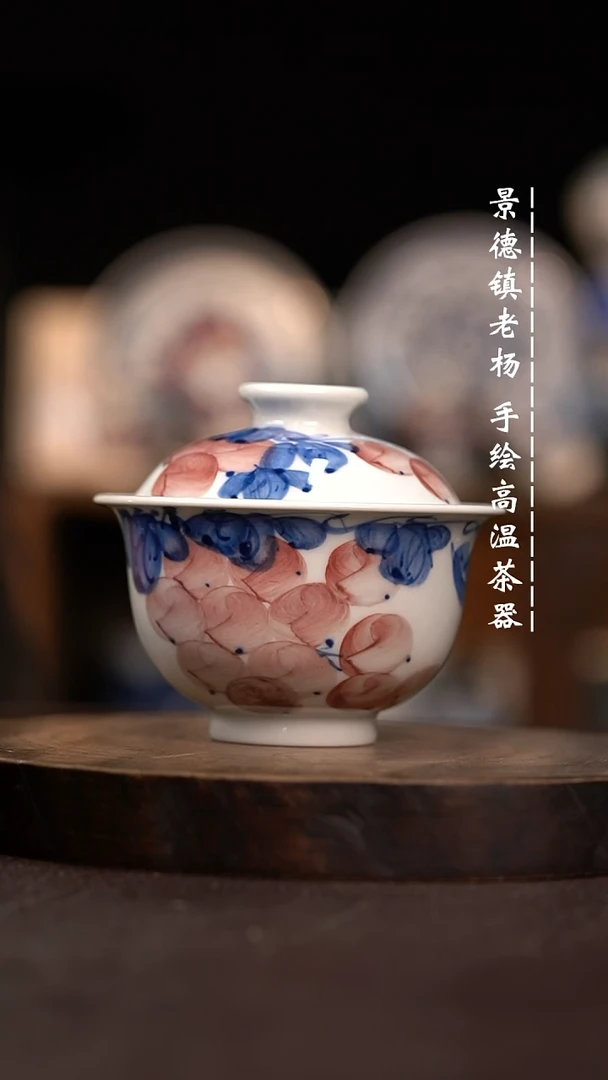 手绘茶具瑕不掩瑜150