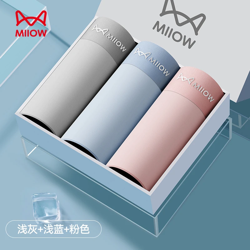 猫人男士内裤冰丝无痕凉感平角裤2025夏季新款四角裤大码运动短裤