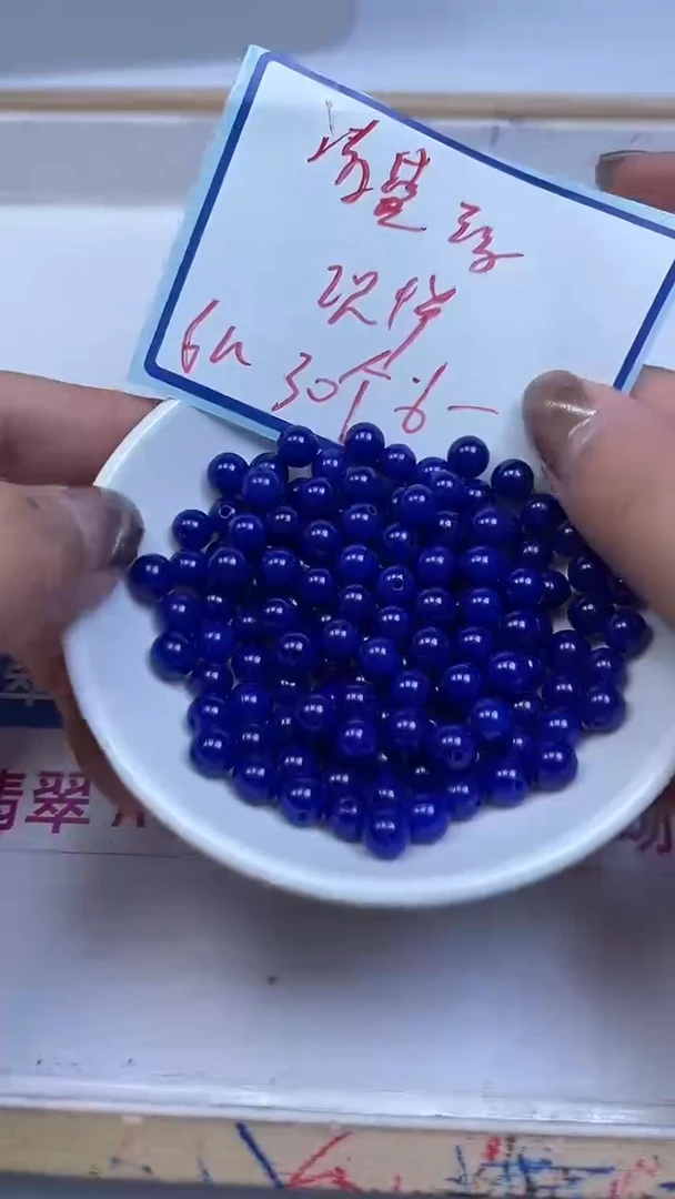未镶嵌散珠玛瑙/玉髓A1901 清金蓝玛瑙6mm30个6元