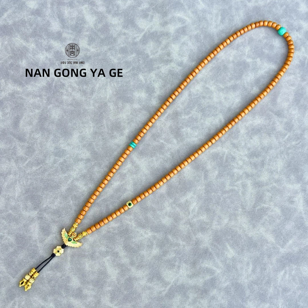 【南宫雅阁】5.6mm全品无暇核尖直切无白无三花长串脖挂文玩