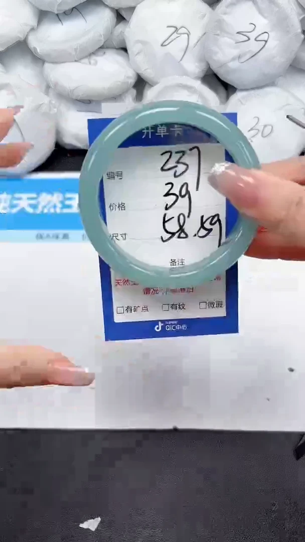 未镶嵌手镯石英质玉237/5859