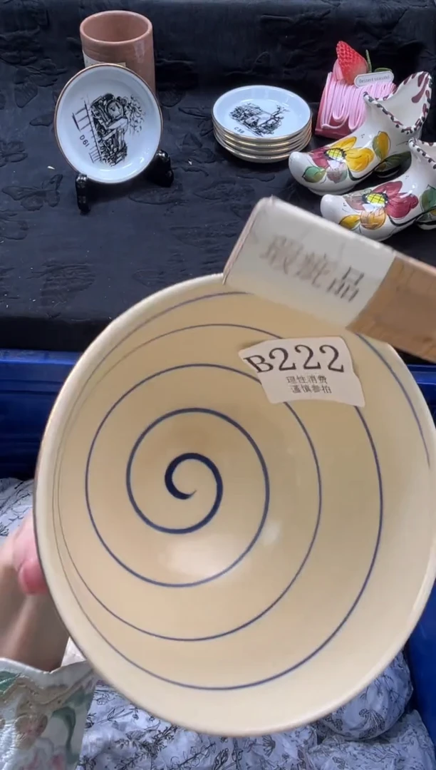 瓷片大****平       B222