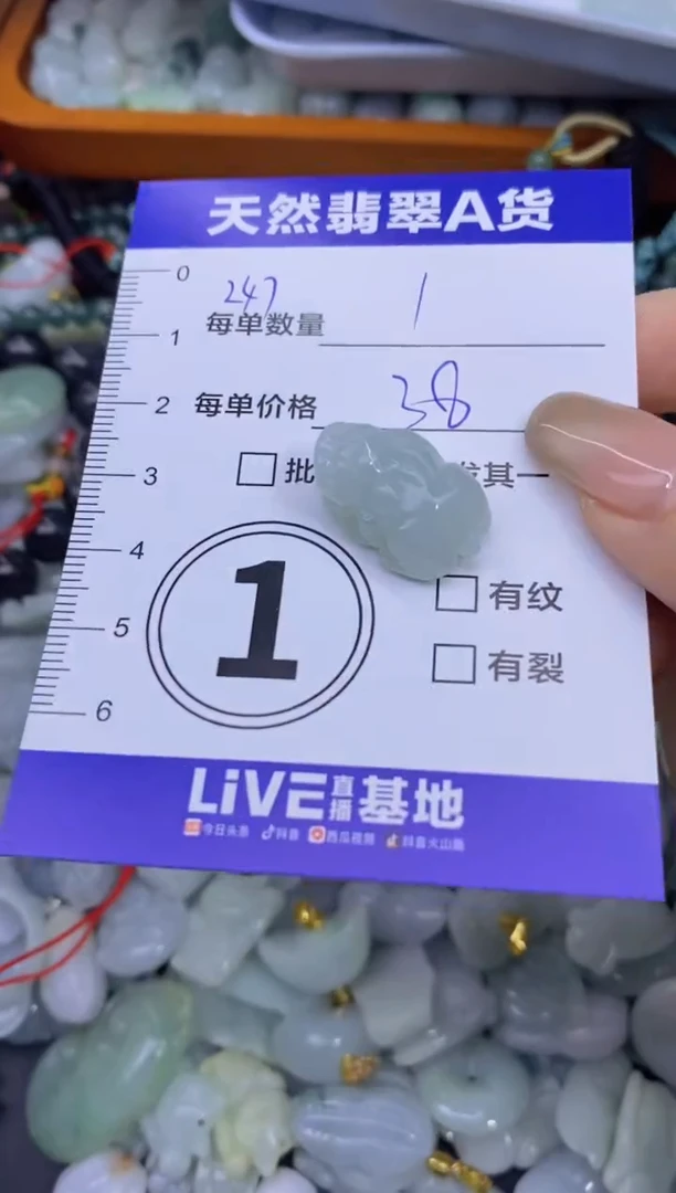 颈饰未镶嵌翡翠天然翡翠A货批量多样性发一件