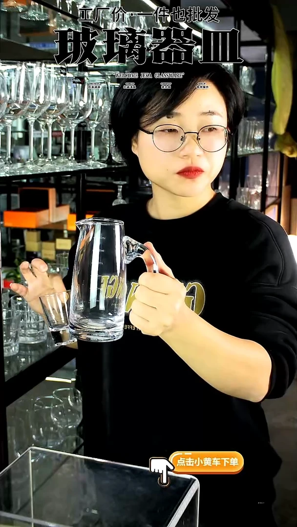 水晶玻璃无盖款KTY1510/6只