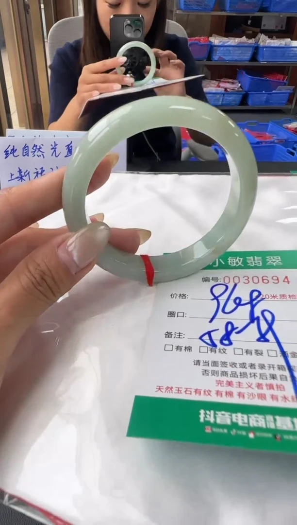 未镶嵌手镯翡翠A货手镯