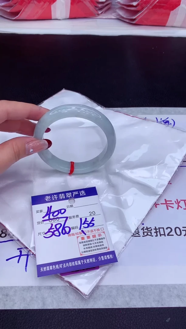 【闪购商品】翡翠手镯未镶嵌111111111111111111
