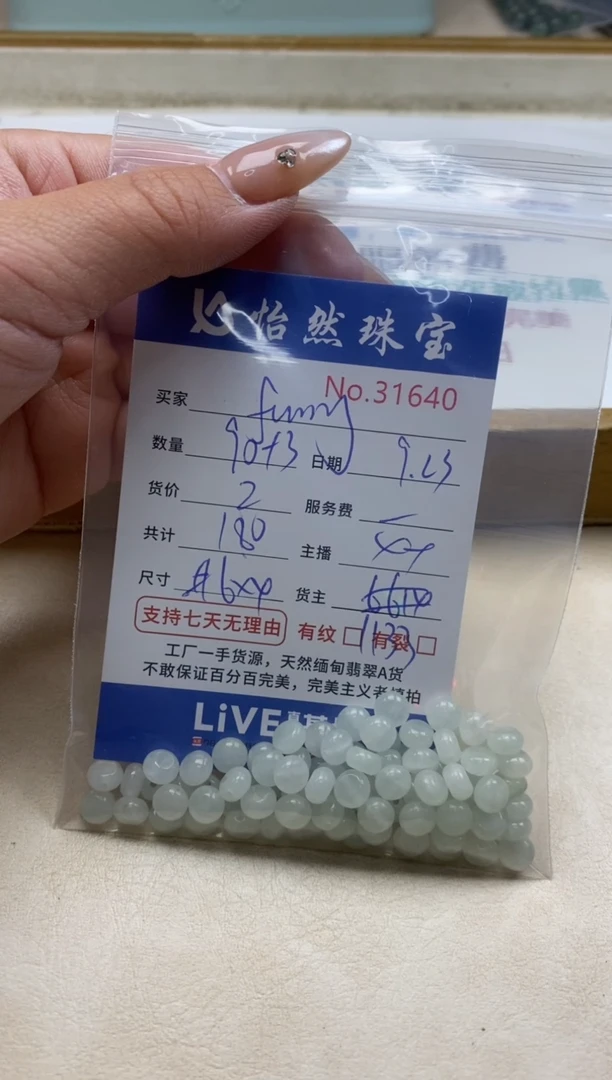 未镶嵌手链翡翠f***y单：31640