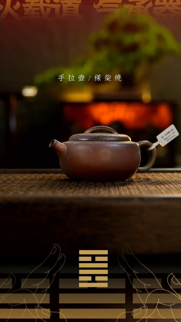 【闪购商品】青瓦壶358