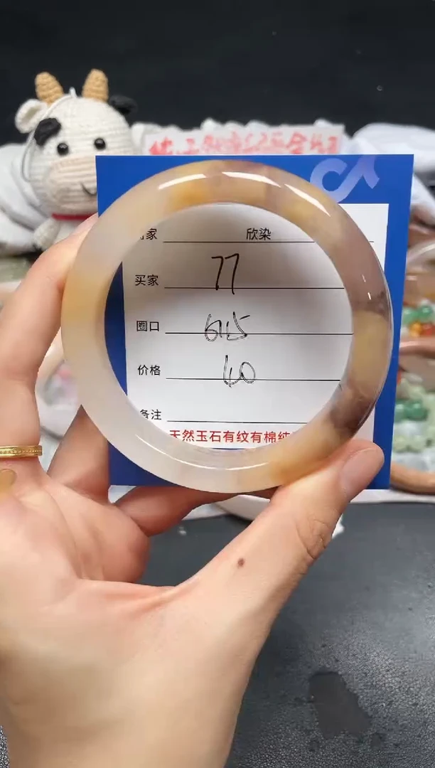 未镶嵌手镯石英质玉77