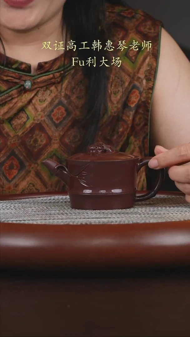 茶壶紫砂老紫泥 竹节
