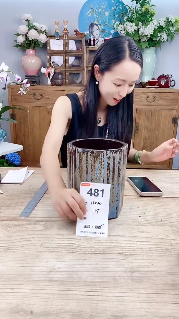 小玩子直播编号481