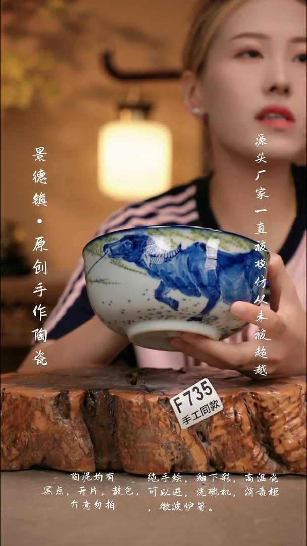 其他F735新十二器瓷器
