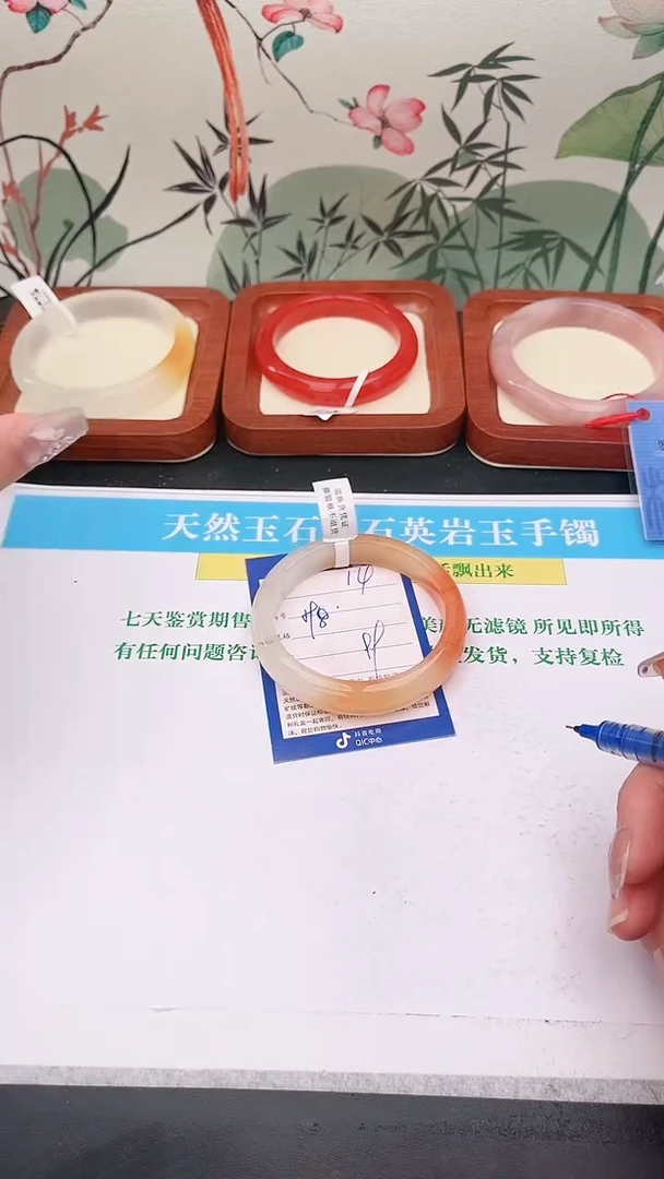 石英质玉手镯未镶嵌14