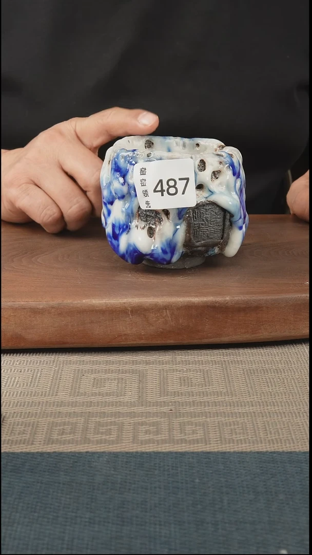 手工487窑窑领先 孤品原创