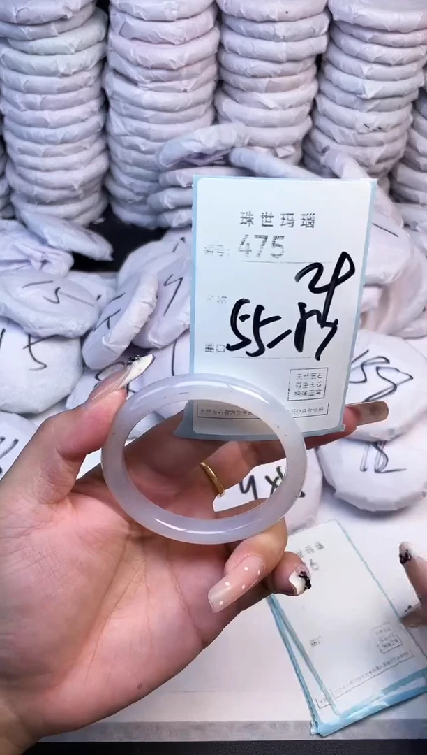 手镯玛瑙/玉髓未镶嵌475
