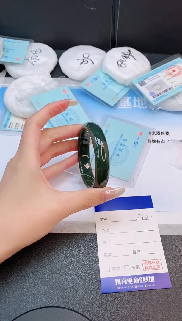 未镶嵌手镯和田玉16L170-53