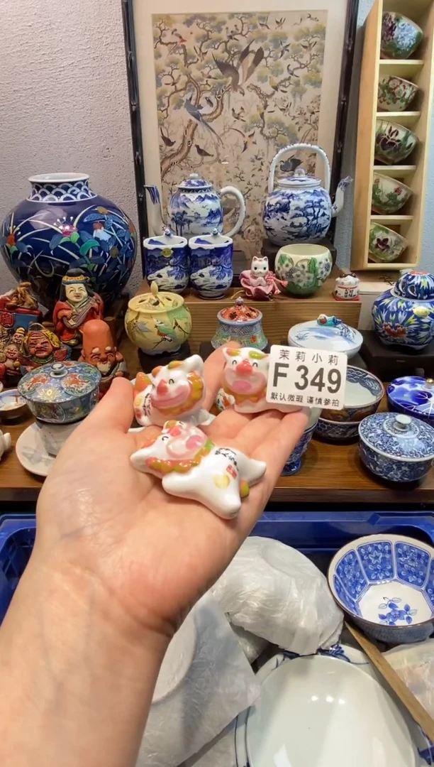 瓷片用****4茉莉商品一号349